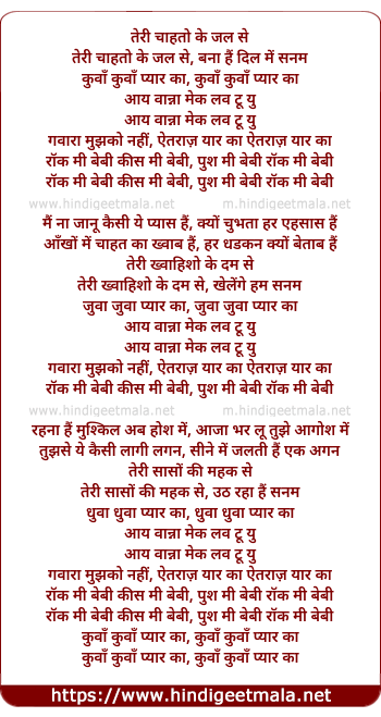 lyrics of song I Want To Make Love To You (Female)