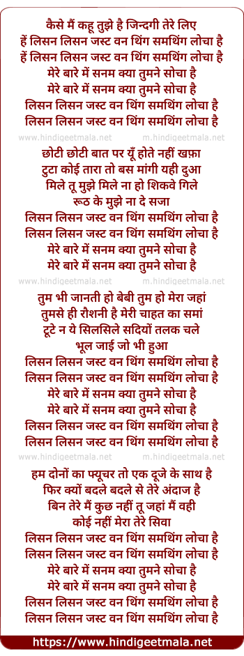 lyrics of song Listen Listen