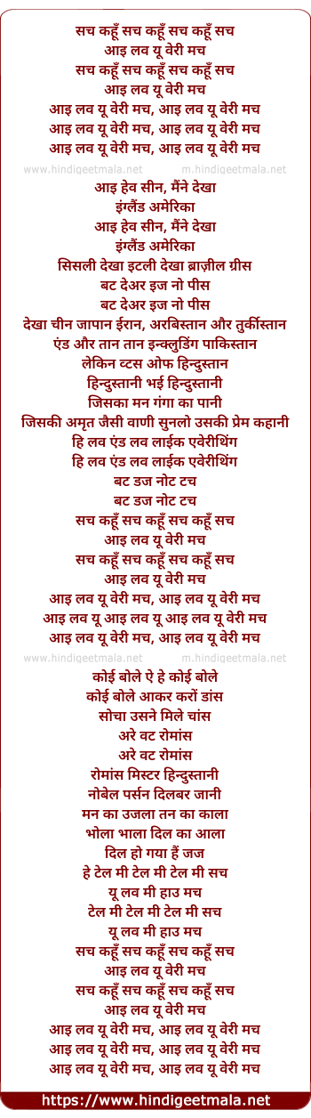 lyrics of song Sach Kahu I Love You Very Much
