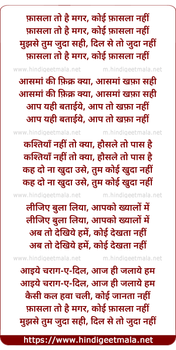 lyrics of song Fasila To Hai Magar, Koi Fasila Nahi