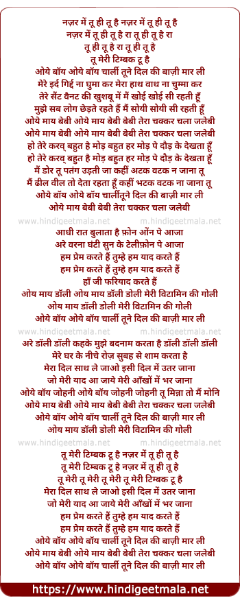 lyrics of song Oye Boy Charlie Tune Dil Ki Baji Maar Li