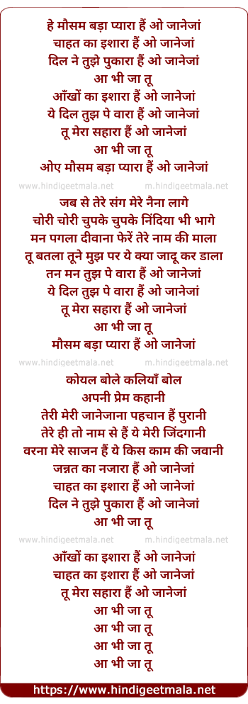 lyrics of song Mausam Bada Pyara Hai