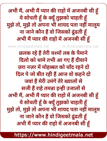 lyrics of song Abhi Mai Payar Ki Raho Me