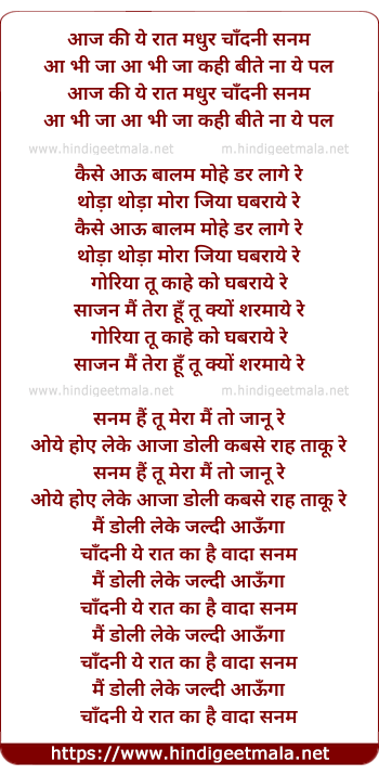 lyrics of song Slipping Through Your Fingers