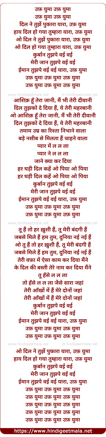 lyrics of song Kurbaan Tujhpe