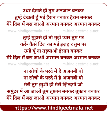 lyrics of song Udhar Dekhte Ho Tum