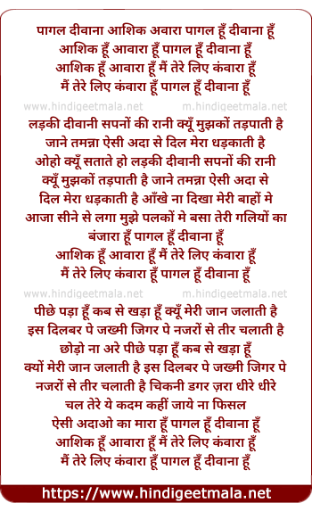 lyrics of song Pagal Hu Diwana Hu Aashiq Hu Awara Hu