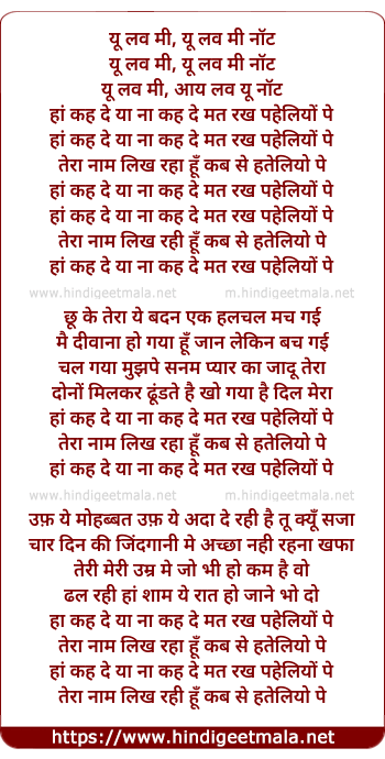 lyrics of song Ha Kah De Ya Na Keh De