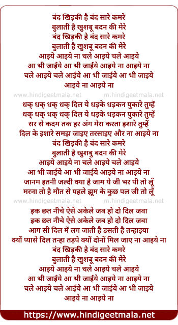 lyrics of song Bandh Khidki Hai