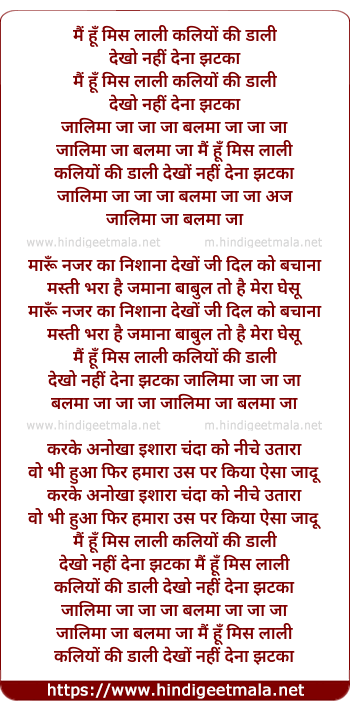 lyrics of song Mai Hu Miss Lali Kaliyo Ki Dali