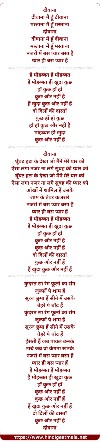 lyrics of song Diwana
