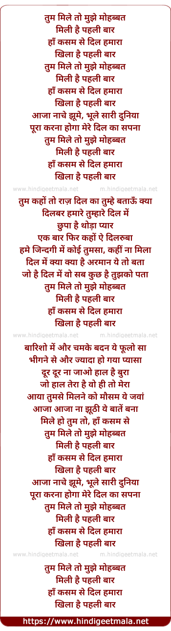 lyrics of song Tum Mile Ho Mujhe