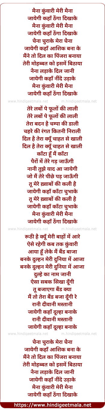 lyrics of song Maina Kunwari