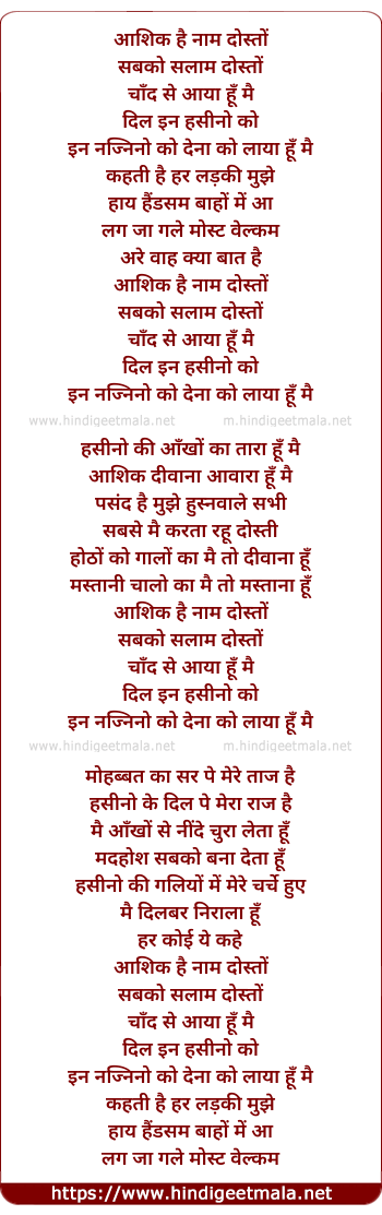lyrics of song Aashiq Hai Naam Dosto