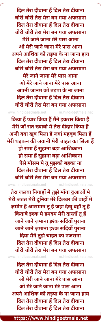 lyrics of song Dil Tera Diwana Hai