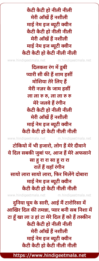 lyrics of song Meri Ankhe Hai Nashili