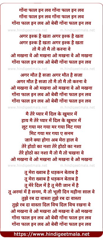 lyrics of song Gonna Fall In Love