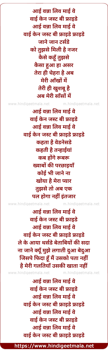 lyrics of song Friday (Female)