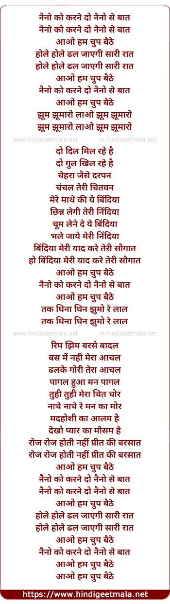 lyrics of song Naino Ko Karne Do Naino Se Baat