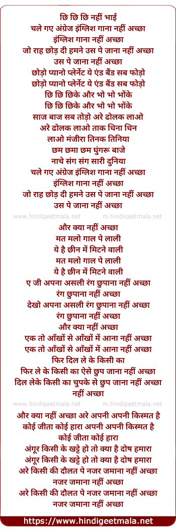 lyrics of song Chhi Chhi Chhi Nahi Bhayi Chale Gaye Angrez