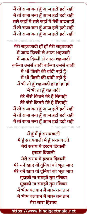 lyrics of song Mai To Raja Bana Hu