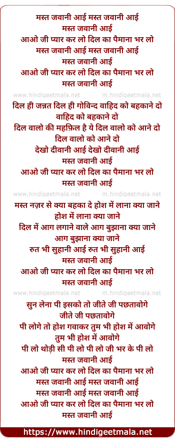 lyrics of song Mast Jawaani Aayi