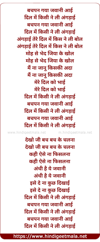 lyrics of song Bachpan Gaya Jawani Aayi
