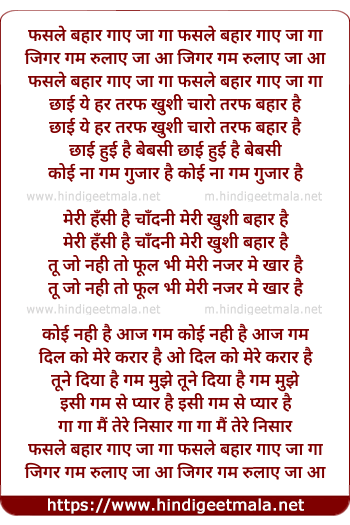 lyrics of song Fasle Bahar Gaye Ja Ga