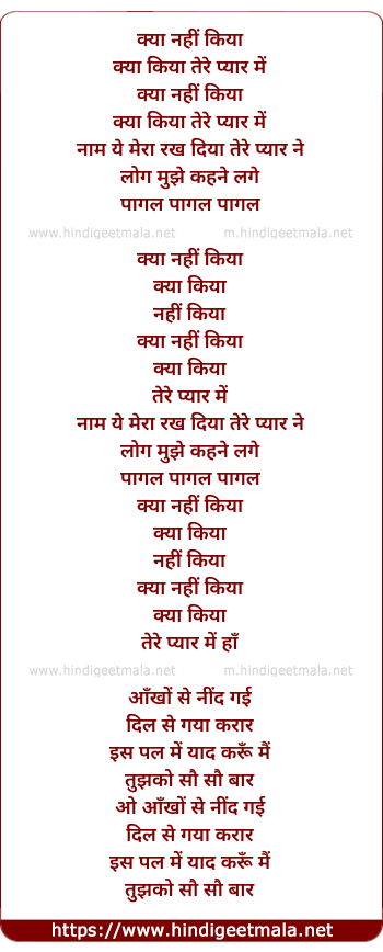 lyrics of song Kya Nahi Kiya