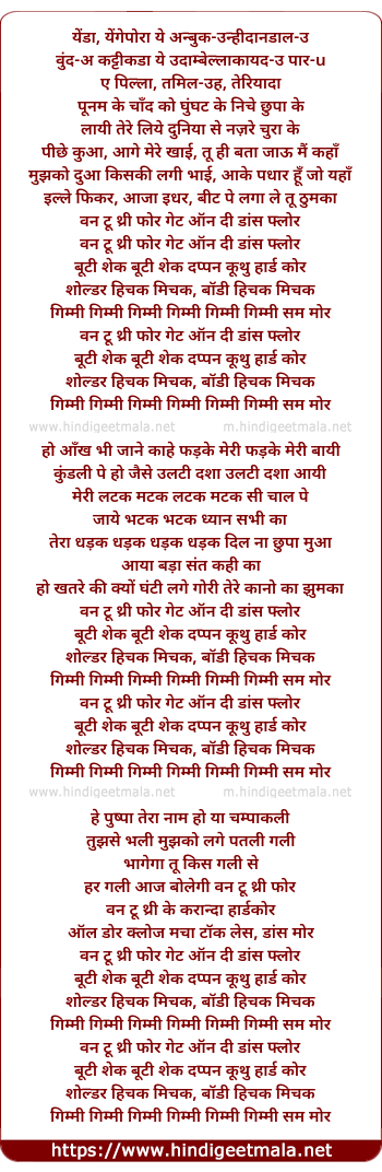 lyrics of song One Two Three Four, Get On The Dance Floor