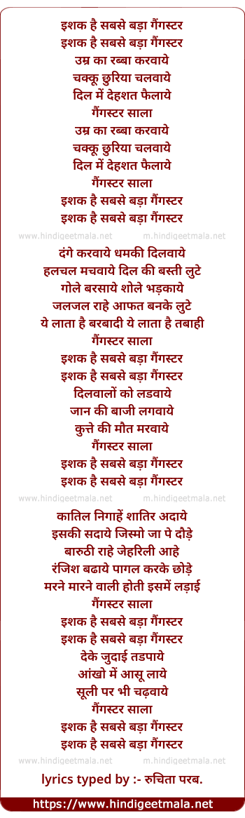 lyrics of song Ishq Hai Sabse Badaa Gangster