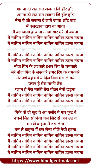 lyrics of song Nagin Dance Nachana