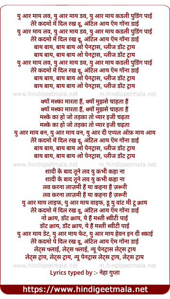 lyrics of song You Are My Love, Untill I Am Gonna Die