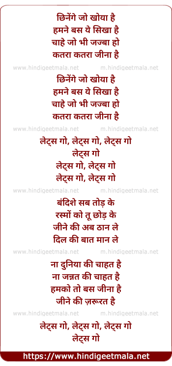 lyrics of song Rocking Party