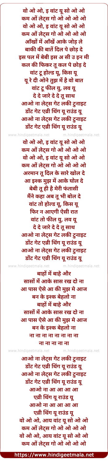 lyrics of song Lucky Tonight, Aao Na (Club Mix)