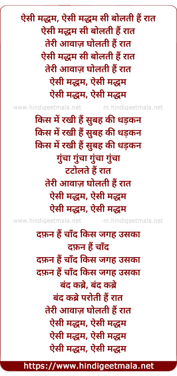 lyrics of song Aisi Maddham Si Bolti Hain Raat