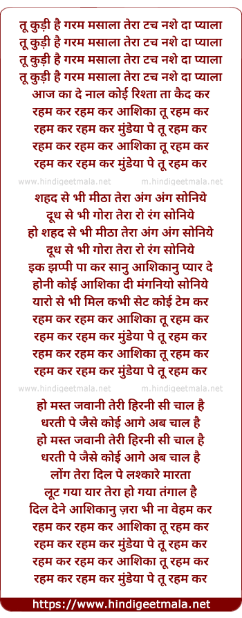 lyrics of song Reham Kar, Tu Kudi Hai Garam Masala (Remix)