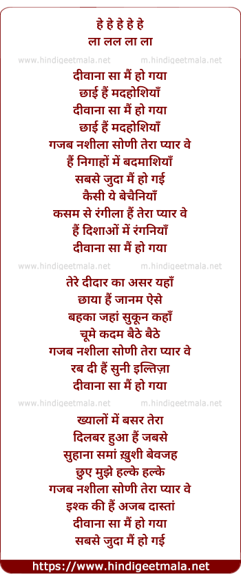 lyrics of song Deewana Sa Main