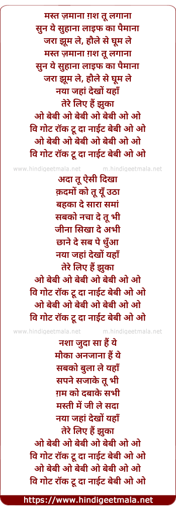 lyrics of song Mast Zamana