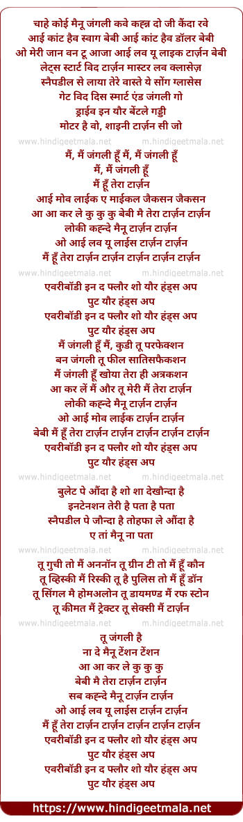 lyrics of song Tarzan (Bloodline Remix)