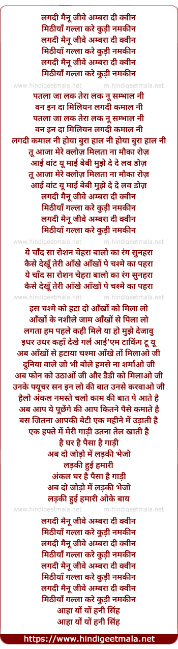 lyrics of song Love Dose