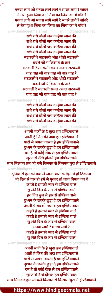 lyrics of song World Dance Medley