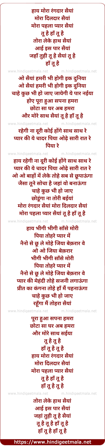 lyrics of song Mora Rangddar Saiyyaan