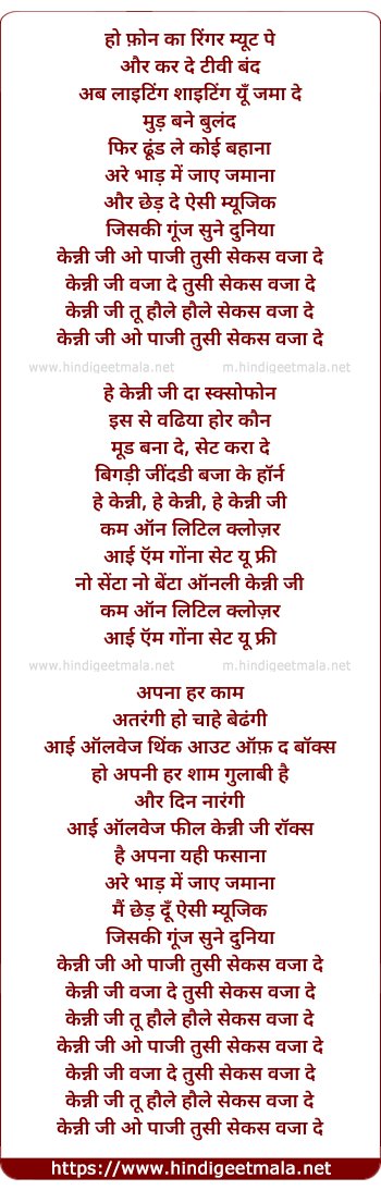 lyrics of song Kenny Ji