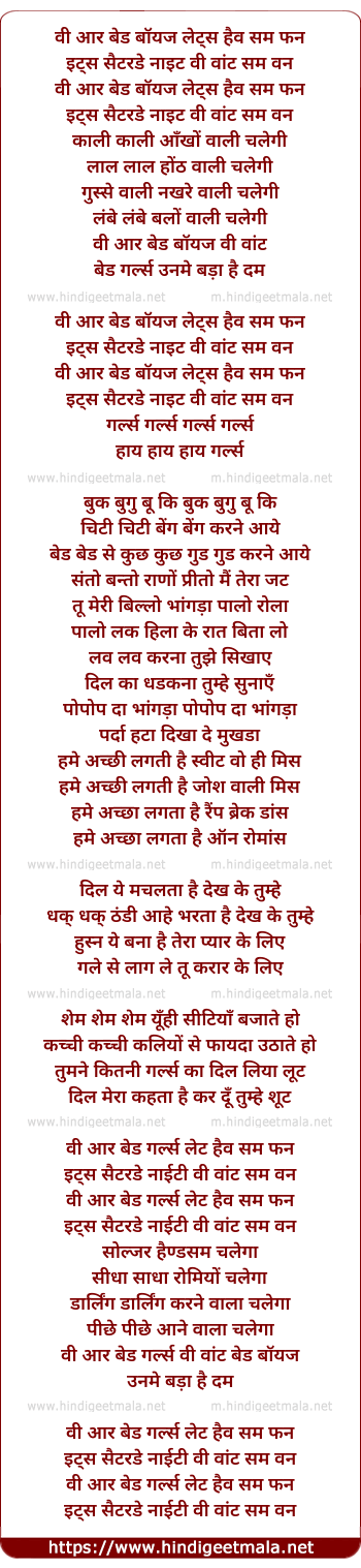 lyrics of song Bad Boys