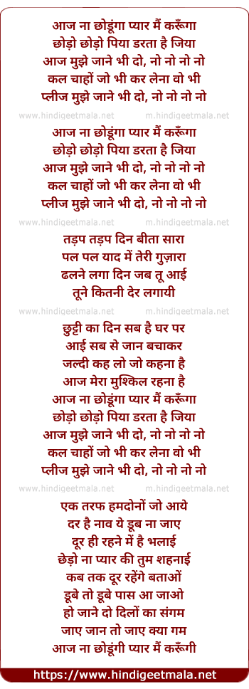 lyrics of song Aaj Naa Chhodunga