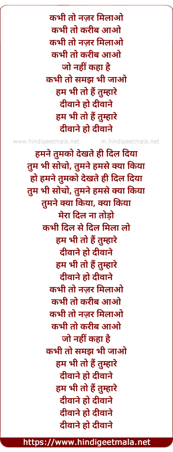 lyrics of song Kabhi To Nazar Milao (Unplugged)