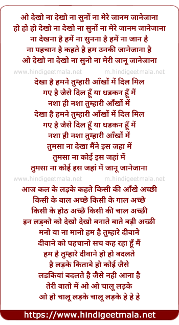 lyrics of song Dekho Na Dekho Na