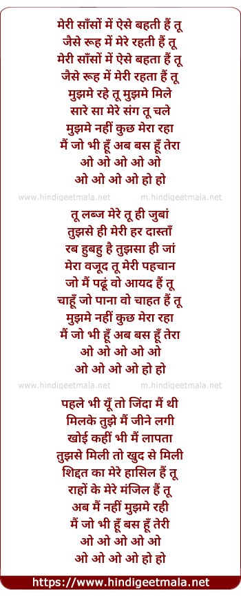 lyrics of song Meri Sanso Me