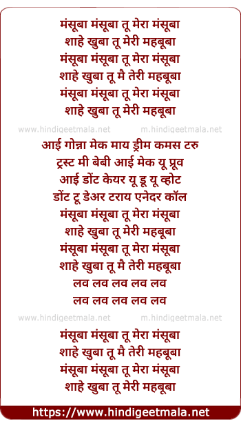 lyrics of song Mansuba Mansuba